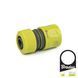 Конектор POWER JET, для шланга 3/4", LIME EDITION, LE-2163 Польща