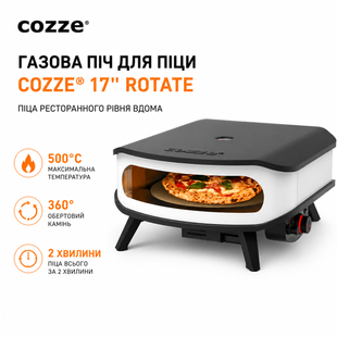 Мультифункциональная газовая печ для пиццы Cozze&reg; 17" с термометром и подсветкой 90426 фото