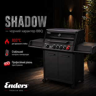 Газовий гриль Enders MONROE PRO 4 SIK Turbo SHADOW 74 х 43 см 4 пальники Німеччина 8385К 2498137867 фото