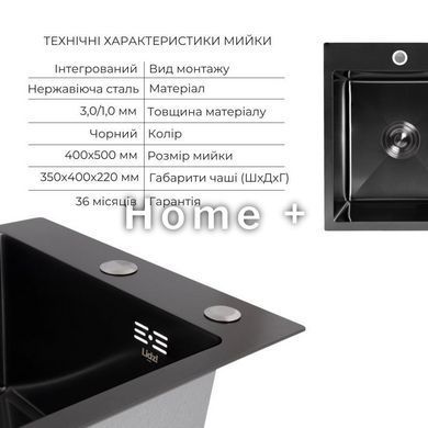 Акционный набор Lidz: мойка Handmade H4050 Black PVD 3,0/1,0 мм + K01B Корзина для кухонной мойки SD00057083 фото