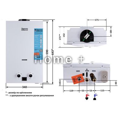 Колонка газова димохідна Thermo Alliance JSD20-10CLM 10 л White SD00052637 фото