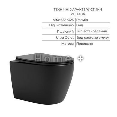 Комплект Qtap Robin Anthracite 3 в 1: унітаз підвісний Ultra Quiet + біде підвісне + раковина накладна QTROBAN49157 SD00055281 фото