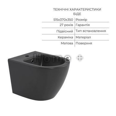Комплект Qtap Robin Anthracite 3 в 1: унітаз підвісний Ultra Quiet + біде підвісне + раковина накладна QTROBAN49157 SD00055281 фото