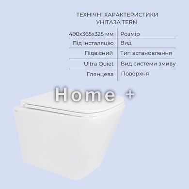 Комплект Унитаз подвесной Jay Ultra Quiet QT07335177W 485х360х320 + Tern Ultra Quiet QT17332303ASW SD00054048 фото