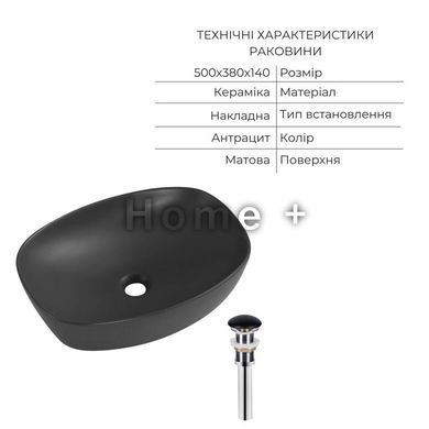 Комплект Qtap Robin Anthracite 3 в 1: унітаз підвісний Ultra Quiet + біде підвісне + раковина накладна QTROBAN49157 SD00055281 фото
