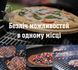 Пеллетный гриль Weber SmokeFire EX4 GBS