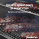 Пеллетный гриль Weber SmokeFire EX4 GBS