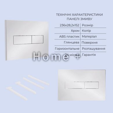 Готове рішення Qtap для ванної кімнати: підвісний унітаз Taurus Ultra Quiet 515x360x350 + комплект інсталяції Standard (лінійна SD00057778 фото