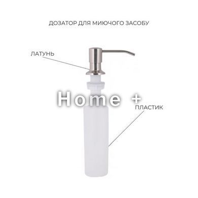 Акционный набор Lidz: мойка Handmade H4545 Decor 2,5/0,5 мм + K01G Корзина для кухонной мойки SD00057081 фото