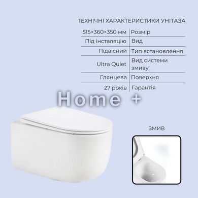 Готове рішення Qtap для ванної кімнати: підвісний унітаз Taurus Ultra Quiet 515x360x350 + комплект інсталяції Standard (лінійна SD00057778 фото