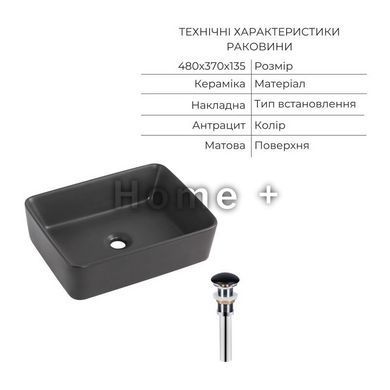 Комплект Qtap Tern Anthracite 3 в 1: унітаз підвісний Ultra Quiet + біде підвісне + раковина накладна QTTERAN49161 SD00055285 фото