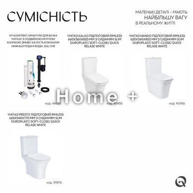 Qtap HY1(Presto) комплект арматуры для бачка унитаза с двойной круглой кнопкой смыва 4,8 см и клапаном нижней SD00050774 фото