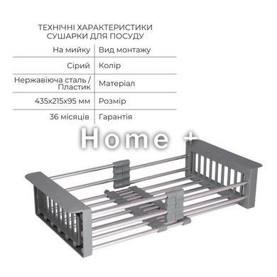 Акционный набор Lidz: мойка Handmade H4545 Decor 2,5/0,5 мм + K01G Корзина для кухонной мойки SD00057081 фото