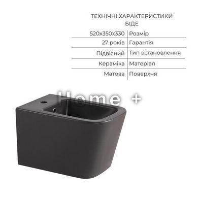 Комплект Qtap Tern Anthracite 3 в 1: унітаз підвісний Ultra Quiet + біде підвісне + раковина накладна QTTERAN49161 SD00055285 фото