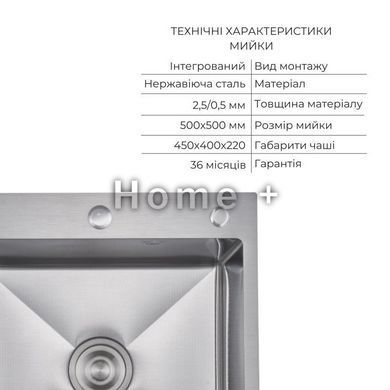 Комплект Lidz Handmade H5050H Мийка для кухні інтегрована Decor Honeycomb у комплекті з дозатором + Lidz K01G Кошик для SD00055250 фото