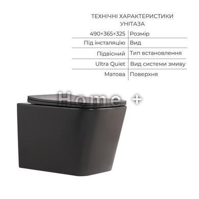 Комплект Qtap Tern Anthracite 3 в 1: унітаз підвісний Ultra Quiet + біде підвісне + раковина накладна QTTERAN49161 SD00055285 фото