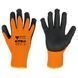Защитные перчатки WINTER FOX LITE из латекса, размер 11, RWWFL11