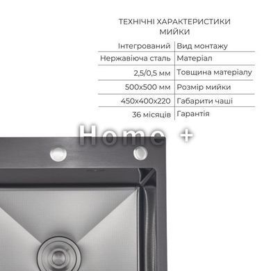 Комплект Lidz Handmade H5050HB Мийка для кухні інтегрована Decor Black PVD Honeycomb у комплекті з дозатором+ Lidz K01G SD00055251 фото