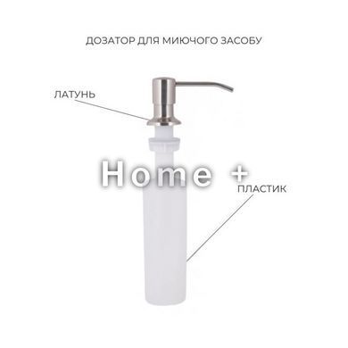 Акционный набор Lidz: мойка Handmade H4843 Brushed 3,0/1,0 мм + K01G Корзина для кухонной мойки SD00057079 фото