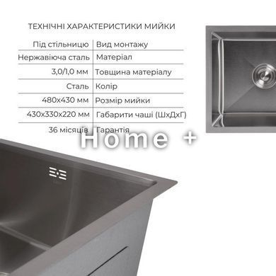 Акционный набор Lidz: мойка Handmade H4843 Brushed 3,0/1,0 мм + K01G Корзина для кухонной мойки SD00057079 фото