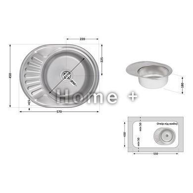Кухонна мийка Brinex 5745 0,8 мм Satin (BRIN5745SAT08) SD00054088 фото
