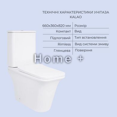 Комплект Унитаз напольный Scorpio Ultra Quiet + Унитаз напольный Kalao Rimless SD00054163 фото