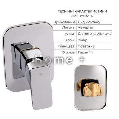 Комплект для душу Qtap Namesti Chrome: Змішувач для душу QTNAM6025102NC + Гігієнічний набір QTSETCRMA021 + SD00053673 фото