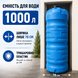 Ємність 1000 л вертикальна тришарова ПБ 78*226 см (вузька) 5938