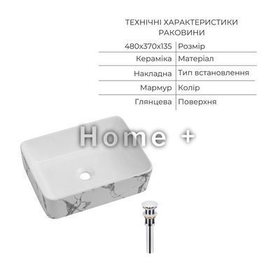 Комплект Qtap Tern Marble 3 в 1: унитаз подвесной Ultra Quiet + биде подвесное + раковина накладная QTTERMR49164 SD00055288 фото