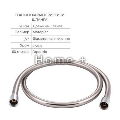 Комплект для душу Qtap Namesti Chrome: Змішувач для душу QTNAM6025102NC + Шланг QTHADPVC120C + Лійка SD00053674 фото