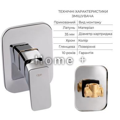Комплект для душу Qtap Namesti Chrome: Змішувач для душу QTNAM6025102NC + Шланг QTHADPVC120C + Лійка SD00053674 фото
