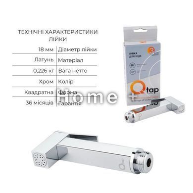 Комплект для душу Qtap Namesti Chrome: Змішувач для душу QTNAM6025102NC + Шланг QTHADPVC120C + Лійка SD00053674 фото