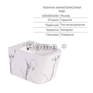 Комплект Qtap Tern Marble 3 в 1: унитаз подвесной Ultra Quiet + биде подвесное + раковина накладная QTTERMR49164 SD00055288 фото