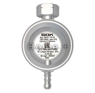 Регулятор давления газа GOK 37мбар 1,5кг/ч Shell x наконечник Ø8 мм под хомут Германия