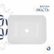 Комплект Qtap Scorpio: Раковина врізна прямокутна 500х380х145 мм White + Донний клапан PU02