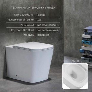 Унітаз підлоговий Qtap Tern безбарвний Ultra Quiet безобідковий із сидінням Soft-close WHITE QT17223303AW SD00052586 фото