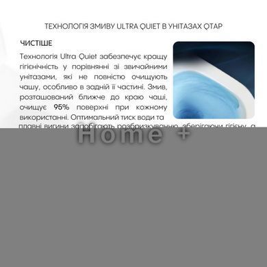 Готове рішення Qtap для ванної кімнати: підвісний унітаз Taurus Ultra Quiet 515x360x350 + комплект інсталяції Standard (кругла SD00057776 фото