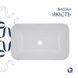 Комплект Qtap Scorpio: Раковина врізна прямокутна 610х380х150 мм White + Донний клапан PU02