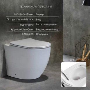 Унітаз підлоговий Qtap Robin безбарвний Ultra Quiet безобідковий із сидінням Soft-close WHITE QT13223381AW SD00052587 фото