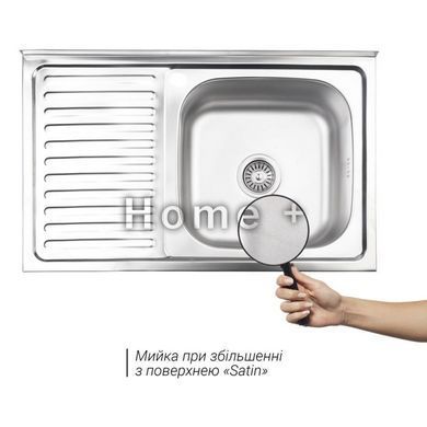 Кухонная мойка Brinex 5080-R 0,8 мм Satin (BRIN5080RSAT06) SD00054102 фото