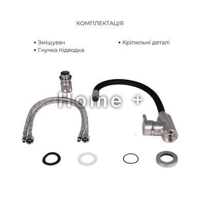 Акційний набір Lidz: мийка H7545B Black PVD 3,0/1,0 мм + Змішувач Aria для кухні з гнучким виливом (k35) Black SD00057366 фото