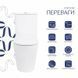 Унітаз підлоговий Qtap Arvin Ultra Quiet 630&times;350&times;795 мм із сидінням Soft-close, White QTARV27W49259