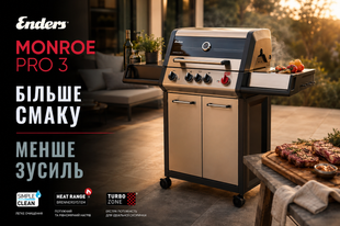 Газовий гриль Enders MONROE PRO 3 SIK Turbo Германия 837633K 1424458338 фото