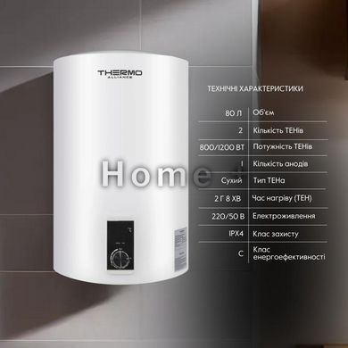Водонагреватель Thermo Alliance 80 л, сухой ТЭН 2х(0,8+1,2) кВт (D80V20J3(D)K) SD00042040 фото