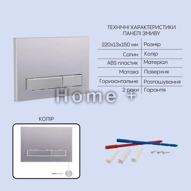 Готове рішення Qtap для ванної кімнати: підвісний унітаз Taurus Ultra Quiet 515&times;360&times;350 + комплект інсталяції Nest 4 в 1 SD00055991 фото