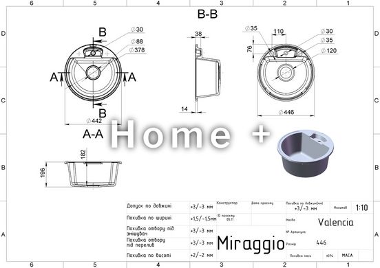 Кухонна мийка VALENCIA white Miraggio