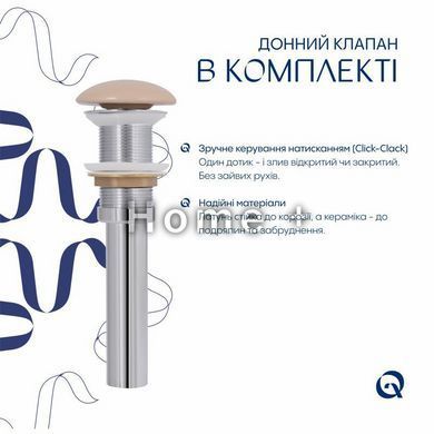 Раковина накладна Qtap Aquarius 470x380x120 мм, Beige, прямокутна, з донним клапаном QTAQA188SB49781 SD00055905 фото