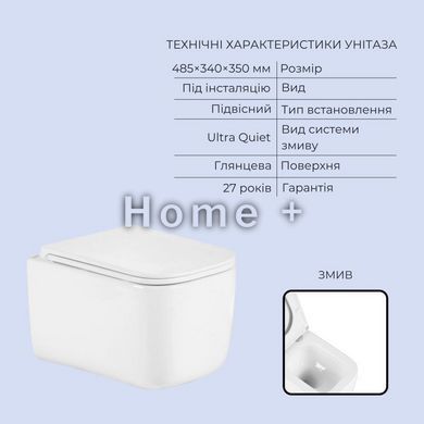 Готове рішення Qtap для ванної кімнати: підвісний унітаз Gemini Ultra Quiet 485x340x350 + комплект інсталяції Standard (кругла SD00057783 фото