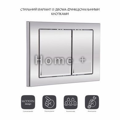 Панель змиву для унітаза Qtap Nest QT0111M06028CRM SD00038773 фото