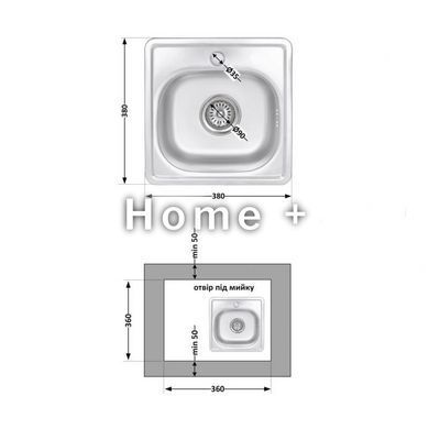 Кухонная мойка Brinex 3838 0,6 мм Satin (BRIN3835SAT06) SD00054081 фото